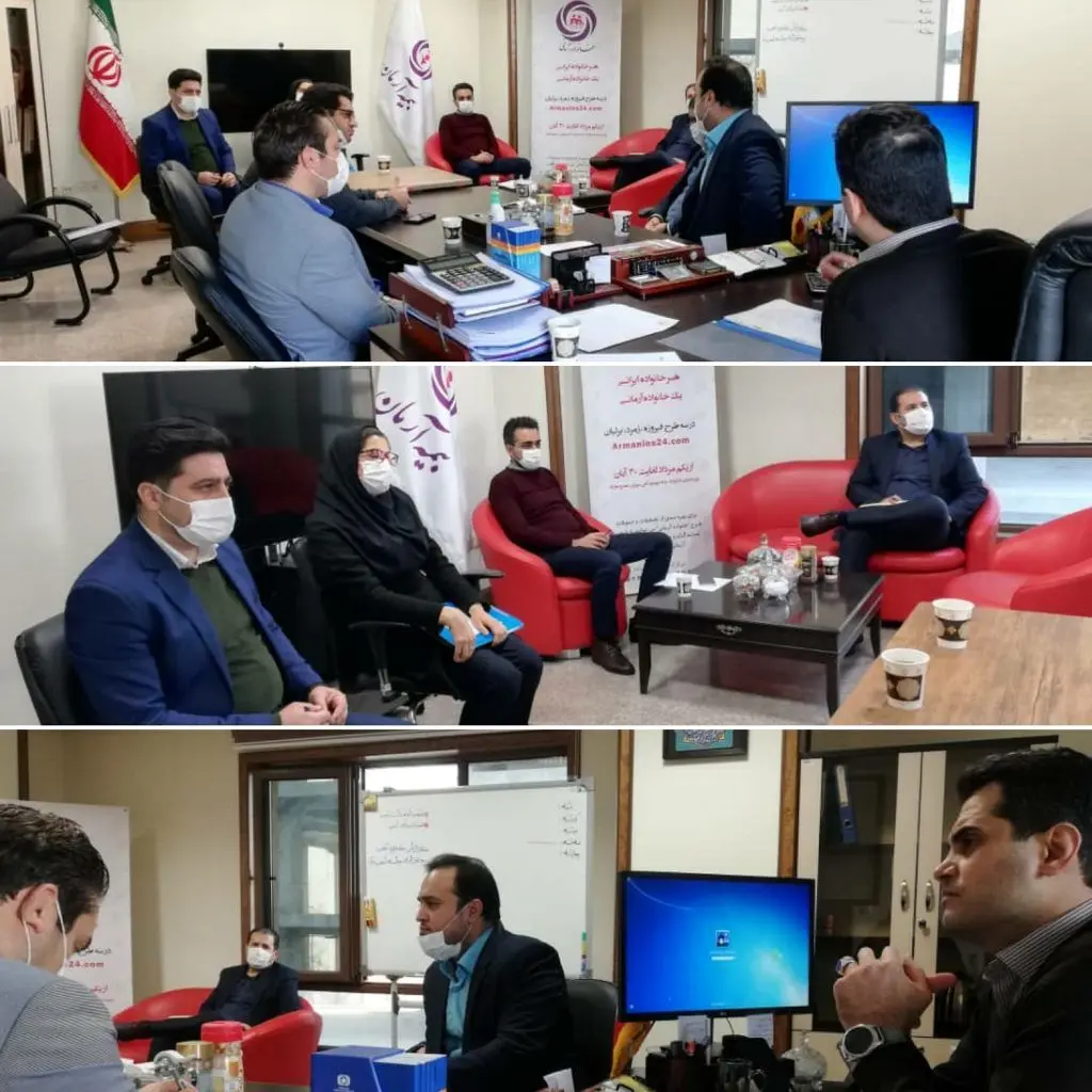 برگزاری کمیته تخلفات نمایندگان بیمه آرمان
