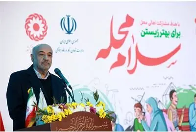 محله محوری حرکتی اجتماعی و حمایتی برای ارتقای سرمایه اجتماعی است