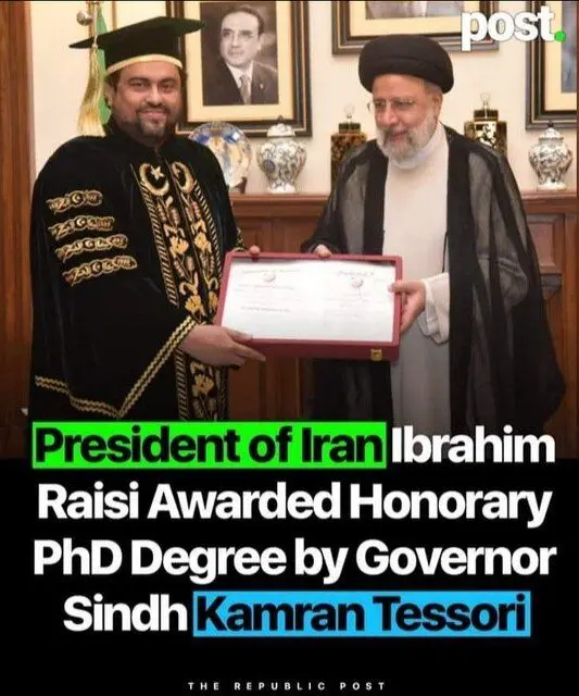 رد ادعاها درباره دانشگاه اعطاکننده دکترای افتخاری به رئیس جمهور