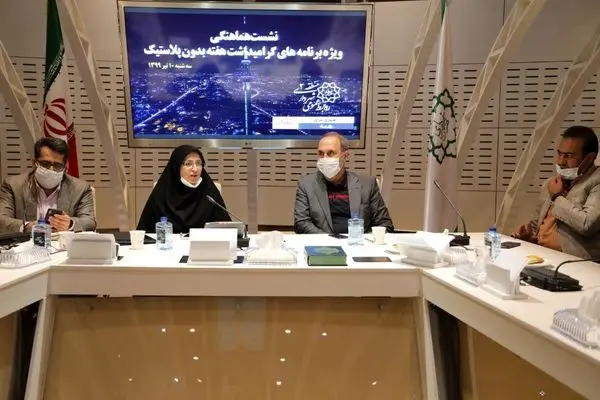 ضرورت آگاه سازى شهروندان از مخاطرات زیست محیطى کیسه هاى پلاستیکى