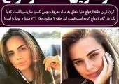 جوان ترین میلیاردر دنیا + عکس