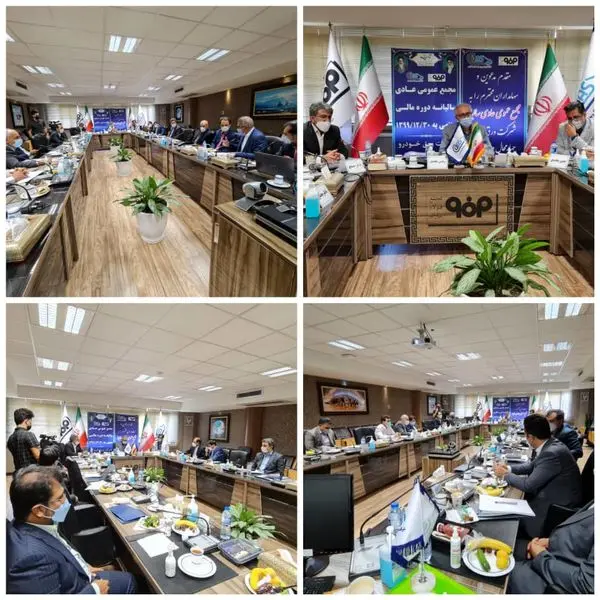 جلسه مجمع عمومی عادی سالیانه شرکت ورق خودرو چهارمحال و بختیاری برگزار شد