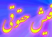 اولین صد ثانیه اردیبهشت‌ماه ۱۴۰۰با فولاد مبارکه