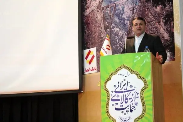 عملکرد رو به پیشرفت بانک انصار نشانگر عزم کارکنان است