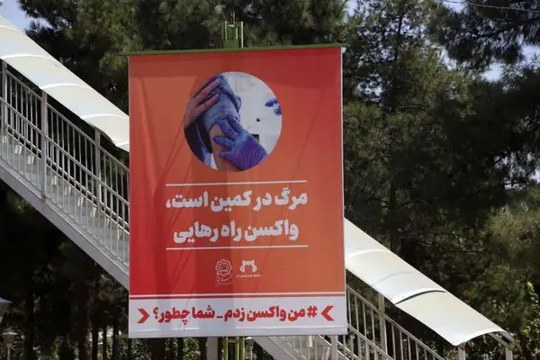 اجرای پویش اطلاعرسانی “من واکسن زدم_شما چطور” توسط شهرداری قم