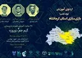 تساوی تیم فوتسال بانک دی در نخستین رقابت