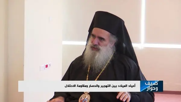 رئیس اسقف های ارتودکس مهمان «ضیف و حوار» 

