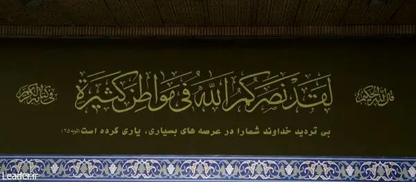 شنبه ۲۲ بهمن تاریخی بود؛ به ملت ایران اظهار تعظیم میکنم