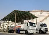 تقدیر دانشگاه شیراز از شرکت پتروشیمی زاگرس