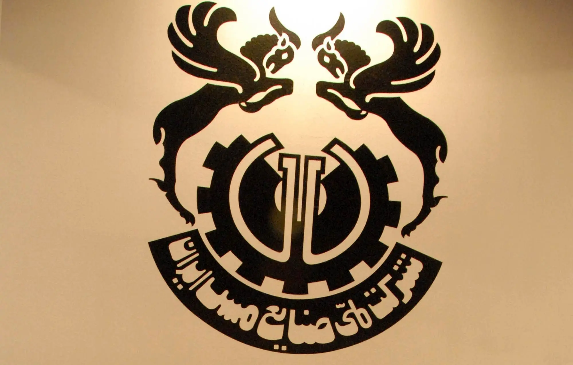  "فملی" شفاف سازی کرد