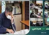 جلسه ملاقات مردمی شهردار منطقه ۱۵ برگزار شد.

