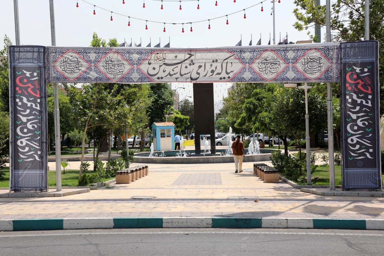  برپایی مراسم سیاه‌پوشان ماه محرم در میدان نبوت