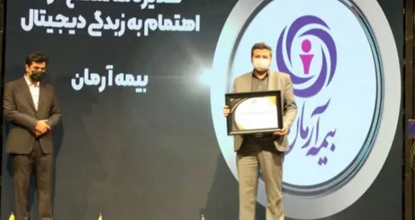 معرفی شرکت های برتر حوزه تحول دیجیتال در سال ۱۴۰۰