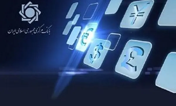 عرضه اسکناس ارزی در شعب منتخب شبکه بانکی تقویت می‌شود