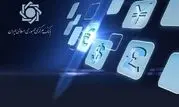 عرضه اسکناس ارزی در شعب منتخب شبکه بانکی تقویت می‌شود