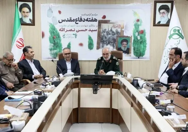 تجلیل از ایثارگران صندوق بازنشستگی کشوری