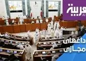 ثبت علامت تجاری یک شرکت دانش‌بنیان در کویت با حمایت صندوق نوآوری