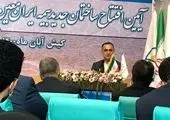 برگزاری مراسم روز گلدیران با حضور نمایندگان فروش محصولات جی پلاس