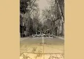 اجرای طرح ویزیت رایگان در مرکز درمانی لیجارکی منطقه آزاد انزلی