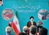 نشست رئیس‌جمهور با اعضای انجمن صنفی کارفرمایی صنعت پتروشیمی ایران