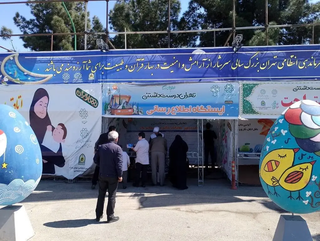استقبال بیش از ۵۰۰۰ مسافر نوروزی از خدمات پردیس شهروند متعالی در دروازه بین المللی پایتخت

