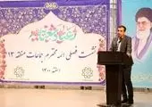 اولویت اجرای برنامه های استقبال از مهر منطقه 19 در مدارس محلات کم برخوردار
