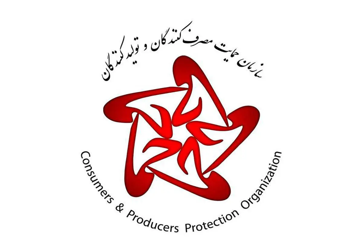 هم افزایی دستگاه های نظارتی در بازرسی و نظارت بر بازار 