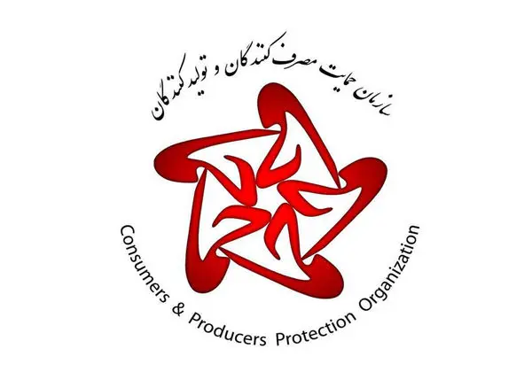 هم افزایی دستگاه های نظارتی در بازرسی و نظارت بر بازار