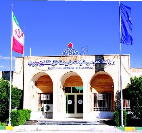 حضور نیروهای ستادی مناطق نفت خیز جنوب، در محل کار موقتاً کاهش می‌یابد

