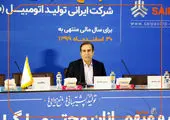 سایپا دانش‌بنیان می‌شود