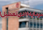 پاسخگویی گروه سایپا به مشتریان و شهروندان استان تهران

