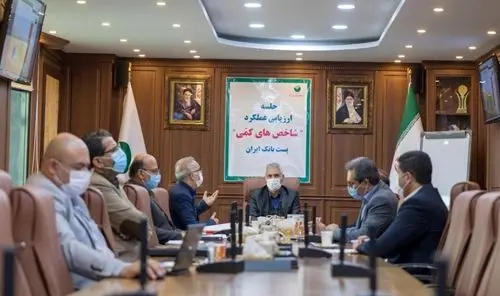 ارزیابی عملکرد مدیریتهای شعب پستبانکایران در شاخصهای بانکی