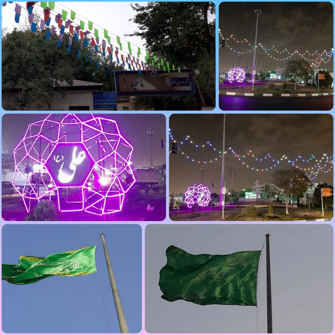 برافراشته شدن 5 ابر پرچم دهه مبارک ولایت  در منطقه 15