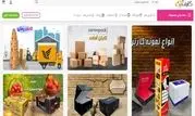 5 تا از بهترین شرکت‌های کارتن‌سازی تهران در سال 1403