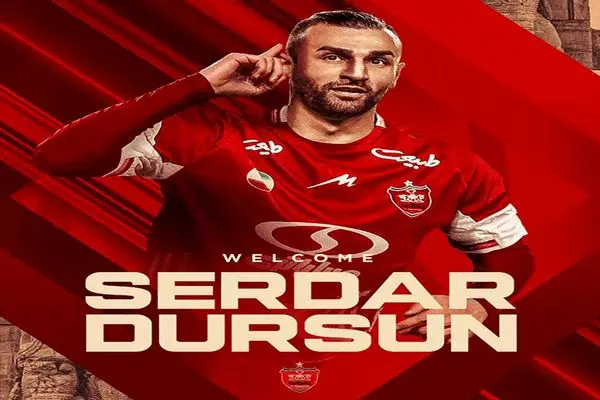 سردار دورسون به پرسپولیس پیوست