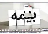 دسترسی رایگان به اماکن ورزشی در سراسر کشور به مدت 2روز