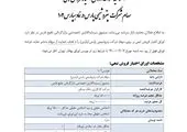 نقش مهم SME ها  در اقتصاد جهان
