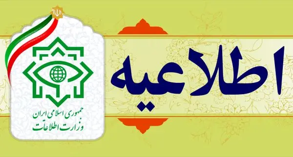 انهدام باند مسلحانه قاچاق ارز در استان آذربایجان غربی