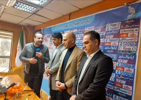 مراسم قرعه کشی یک هشتم جام حذفی برگزار شد