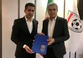انتصاب سرپرست دپارتمان جوانان فدراسیون فوتبال