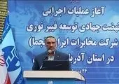 تحقق مطالبه بازنشستگان ۹ درصد مخابرات پس از ۱۵ سال