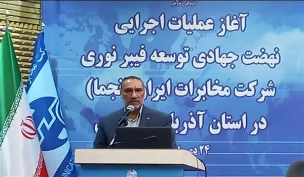 شرکت مخابرات ایران با قدرت به سمت تحول دیجیتال در حال حرکت است