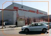آغاز اجرای بسته تسهیل فضای کسب و کار