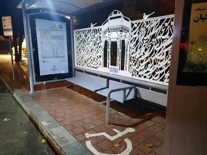 تبلور هنر سیاه مشق در طراحی ایستگاه های اتوبوس منطقه 2 پایتخت

