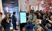 رونمایی از نسل جدید خدمات دیجیتال «امید» در نمایشگاه بین‌المللی کیش اینوکس 2025