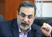 ثبت‌نام مدرس آموزش خانواده از 4 اسفند