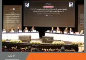 آیا می دانید که... (3)