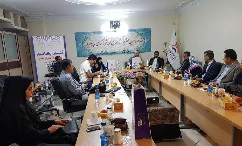 آغاز به کار خانه امید ۴ انجمن اتیسم ایران در منطقه۱۳ 
