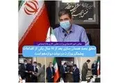 پیام تسلیت علی امرائی، مدیرعامل فولاد سنگان در پی شهادت حضرت آیت الله رییسی، وزیر خارجه شهید دکتر امیرعبداللهیان و جمعی از خدمتگزاران نظام