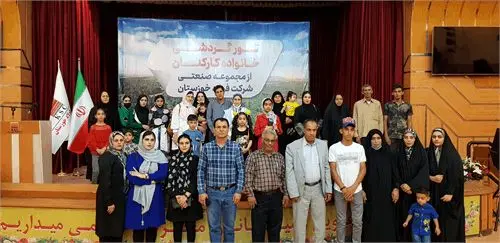 گشت خانواده کارکنان از شرکت فولاد خوزستان

